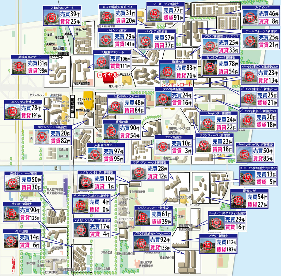 新浦安ベイエリアのマンション購入・売却実績マップ
