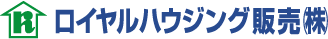 ロイヤルハウジング販売